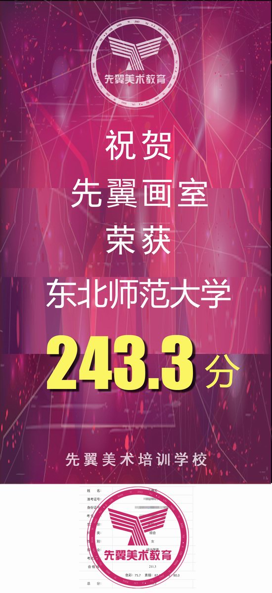 东师4.jpg