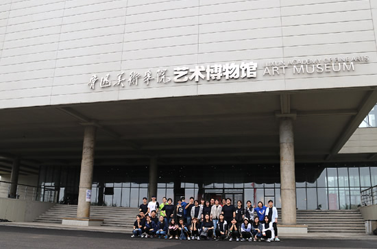 2018届鲁迅美术学院毕业展参观.jpg