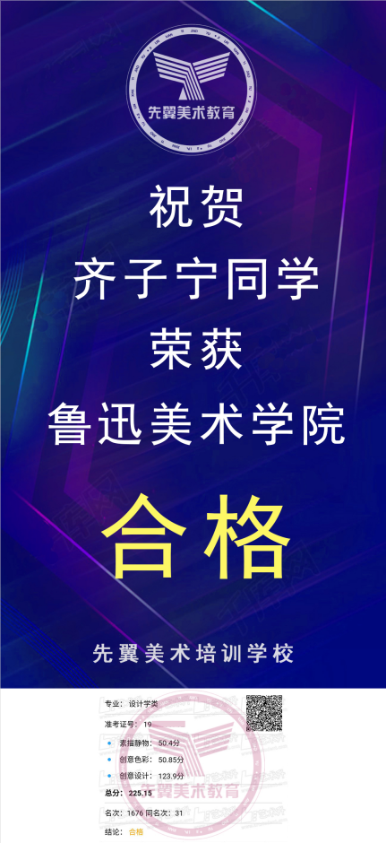 微信图片_20200402162730.png